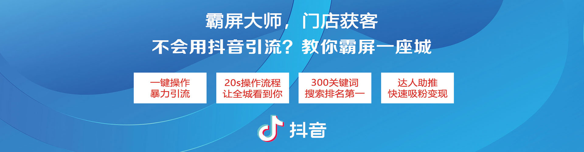 绥芬河竞价推广开户