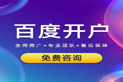开户返点政策下的客户增长案例分析